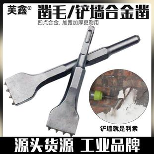电镐凿毛头墙面合金铲凿电锤冲击大坝混凝土水泥高架桥钻头扁凿子