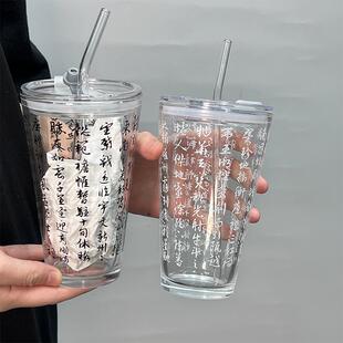 国潮风牛奶杯家用滕王阁办公室高颜值水杯 兰亭序书法玻璃杯新中式