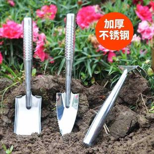 阳台种菜养花多肉园艺工具 全不锈钢加厚铲子耙子铁锹迷你铲耙套装
