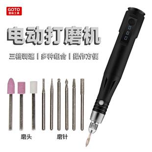 打磨笔迷你跨境电动打磨机美甲玉石雕刻抛光专用工具电磨机 新款