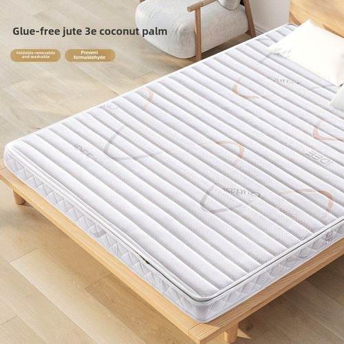 海玛科美天然3E椰子棕榈床垫硬加厚1.5米1.8米可折叠榻榻米床垫