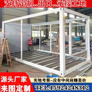 箱框 快拆集装 架集装 箱集装 角架柱 房子 箱架 立柱框龙骨框