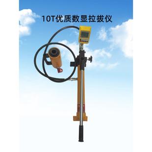 拉拔仪指针数显ML锚杆拉力计优质植筋锚栓力仪高精度钢筋测试仪