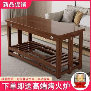 烤火桌子家用正方形烤火架烤火炉取暖桌1.2米长方形实木折叠炕桌