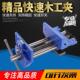满恒木工桌老虎钳快速夹台钳木工夹钳桌钳子专业工作台夹具7寸9寸