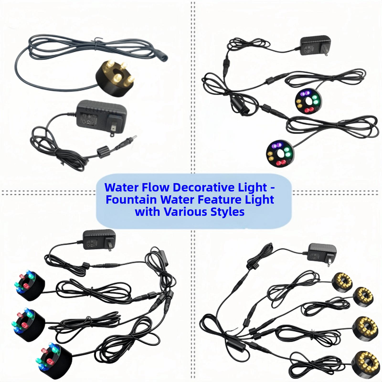 水族照明装饰灯石材景观泉灯工艺品流水喷泉Led灯插座吸顶灯