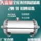 3000超大流量不锈钢中央超滤6吨净水器8吨家用工厂10吨过滤滤水器