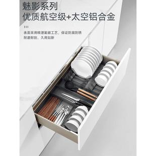 NUOMI/诺米厨房橱柜拉篮加厚铝合金双层阻尼调味篮碗碟置物架