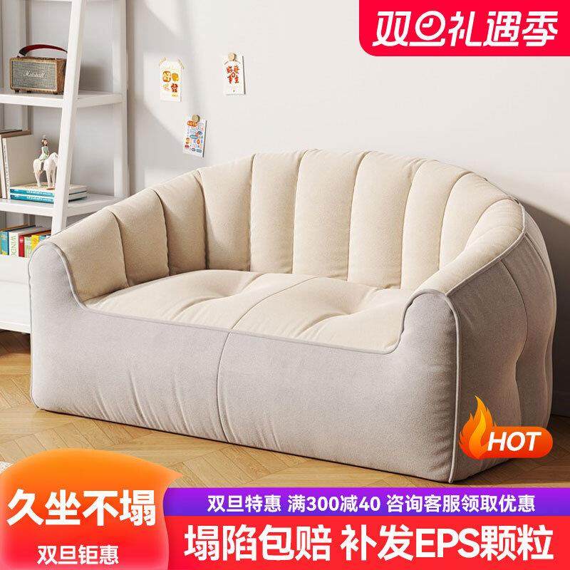 懒人沙发躺椅榻榻米可躺可睡单双人客厅小户型网红儿童卧室小沙发,住宅家具,懒人沙发,淘宝优惠券,粉丝福利购,淘宝优惠卷