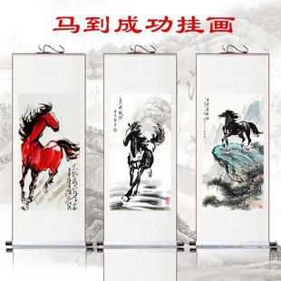 马到成功骏马丝绸卷轴画办公室八马图挂画字画客厅装饰画水墨国画