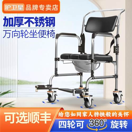 老人坐便洗澡椅子沐浴椅可折叠可拆卸靠背带轮安全带家用移动马桶