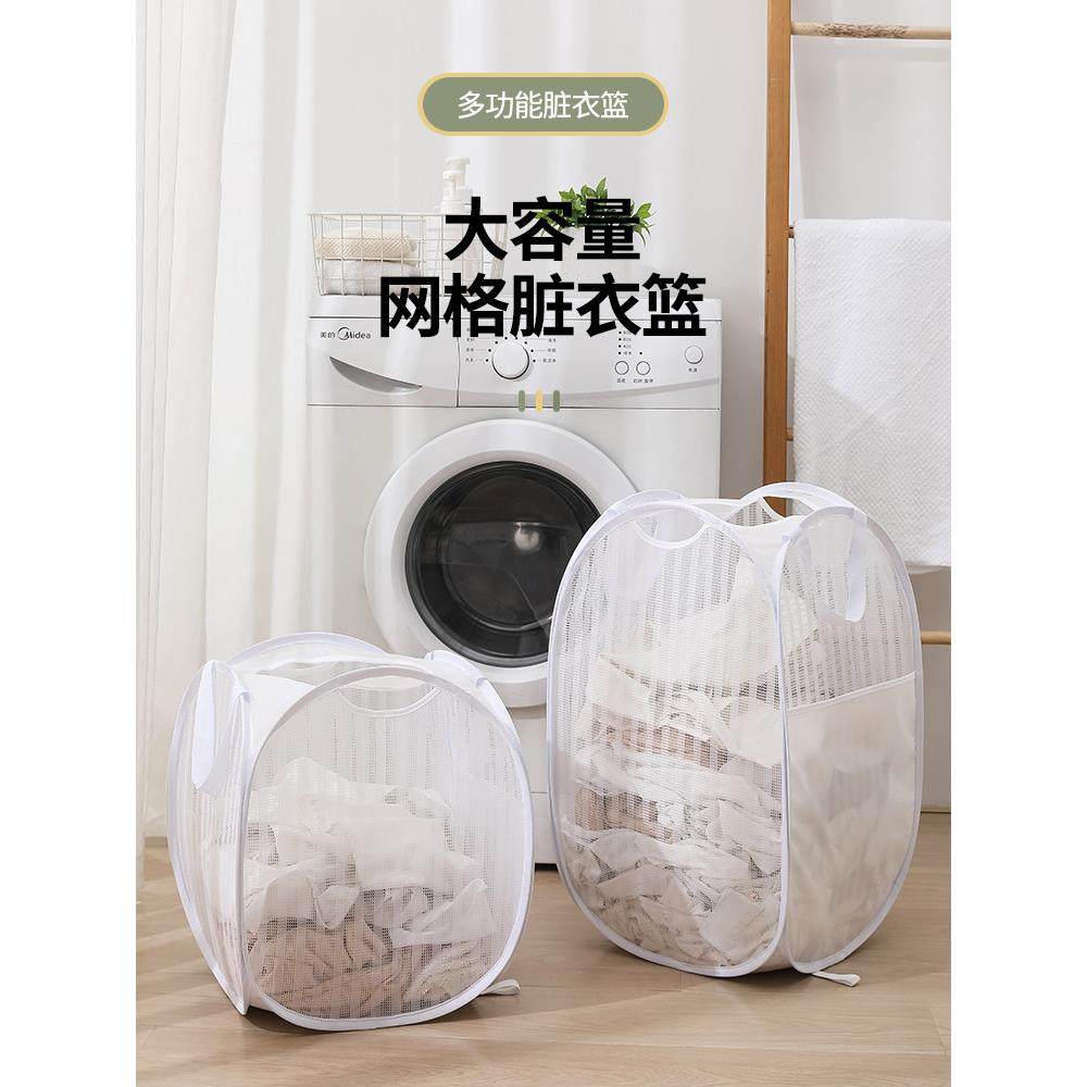 新款折叠式洗衣篮脏衣服收纳筐手提网格高颜值家用小型宝宝脏衣篓,收纳整理,脏衣篮,淘宝优惠券,粉丝福利购,淘宝优惠卷