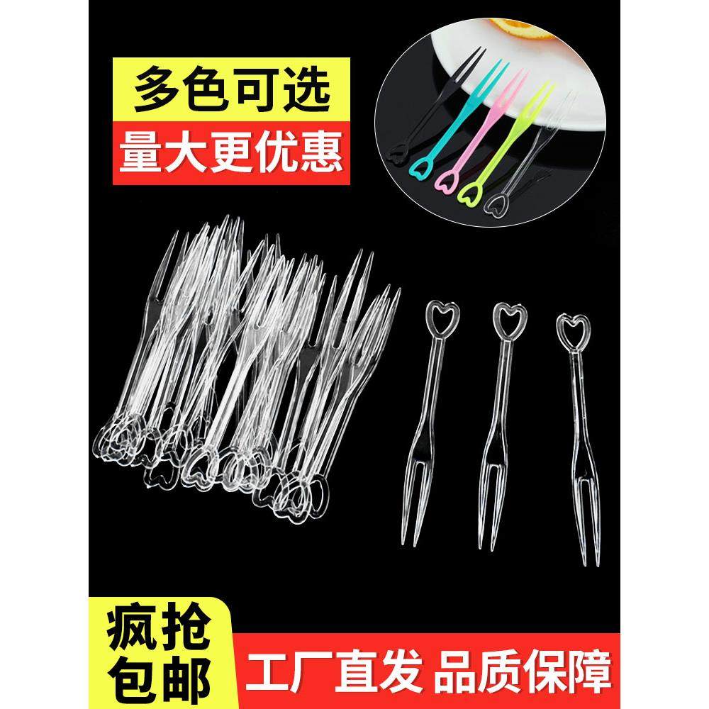 水果叉一次性叉子独立包装塑料果插水果店商用水果签一万支装整箱