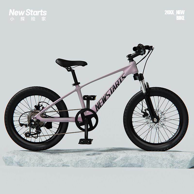 小探险家青少年自行车学生登山车变速碟煞大童男女孩单车24寸减震,自行车/骑行装备/零配件,青少年学生车,淘宝优惠券,粉丝福利购,淘宝优惠卷