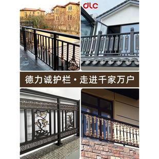 户外铝合金阳台护栏家用露台围栏扶手栏杆别墅围墙栅栏庭院隔离栏
