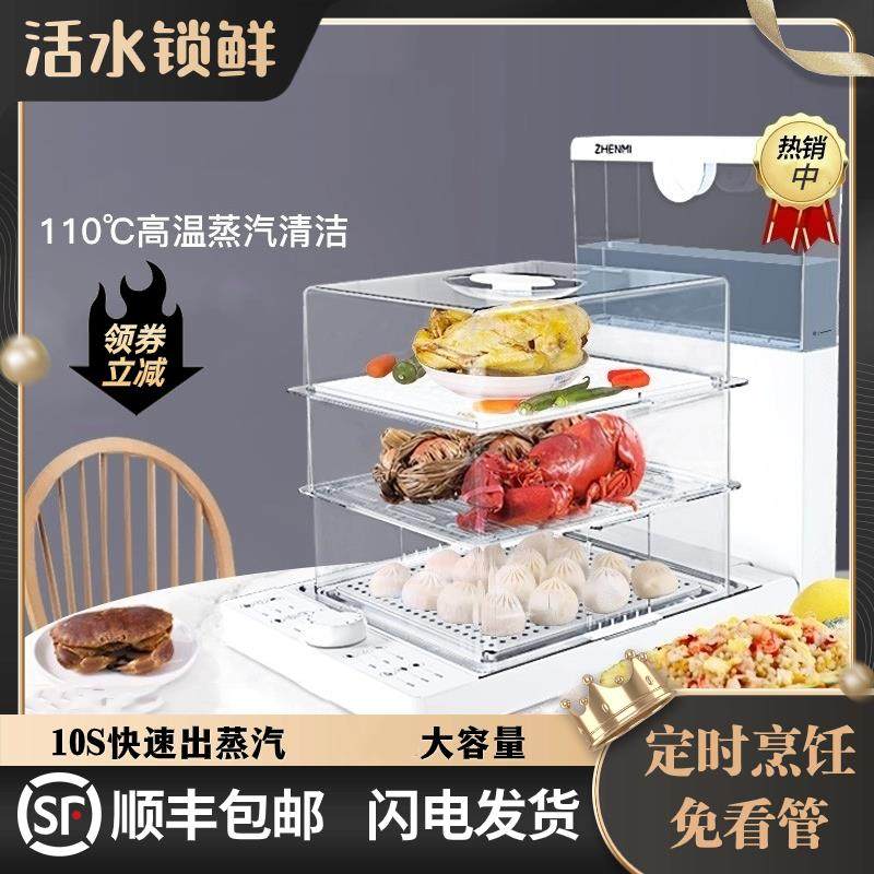 折叠电蒸锅家用多功能蒸汽锅定时不锈钢蒸笼可折叠一体锅三层蒸箱