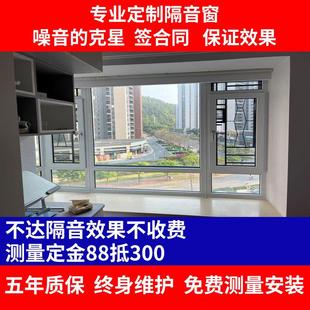南京合肥 隔音窗户加装夹胶玻璃门窗安装自装 三层真空封阳台静音
