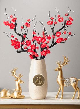 新中式福禄双全招财鹿福字花瓶艺瓷器摆件电视玄关鞋柜家居装饰品