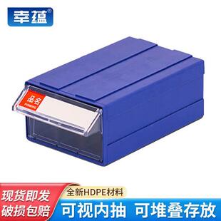 幸蕴 组合抽屉式零件盒 螺丝元件分类收纳盒 塑料物料盒工具盒 29