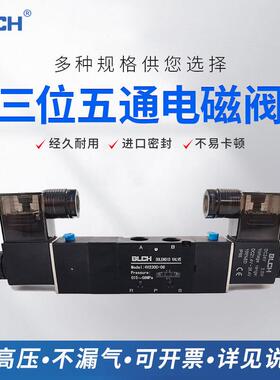 百灵气动垃圾压缩车电磁阀4V230E-08/4V330C-10/4V430C-15防爆阀