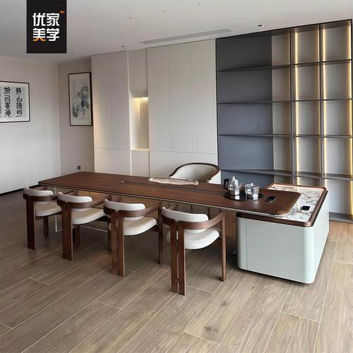 新中式实木茶桌轻奢现代高级感北美黑胡桃木办公室茶室家用茶桌