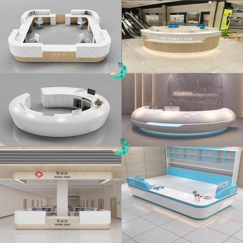 半圆弧形烤漆前台美容医院导医台护士站分诊台行政大厅服务接待台,商业/办公家具,前台/柜台,淘宝优惠券,粉丝福利购,淘宝优惠卷