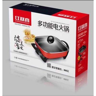 锅厨具锅套装年份红色平底底不粘锅套装4S店销售部公司活动礼品电