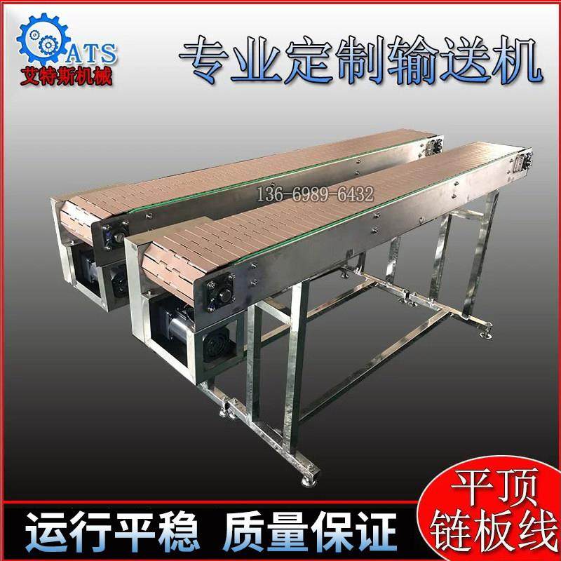 不锈钢炼板输送机尼龙塑料转弯平顶炼自动化流水线柔性炼板输送带,五金/工具,传动带,淘宝优惠券,粉丝福利购,淘宝优惠卷