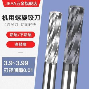 合金钨钢机用螺旋铰刀3.91 3.92 3.93 3.95 3.96 3.97 3.98 3.99