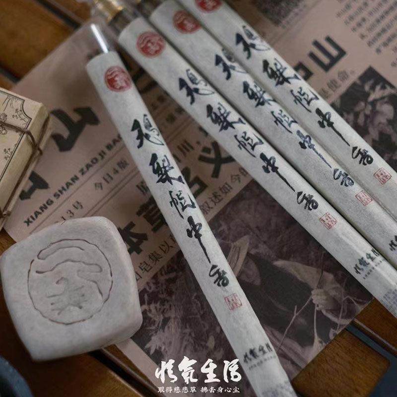 「鹅梨帐中香」舒缓疲劳压力 茶室书房 卧室香薰条,洗护清洁剂/卫生巾/纸/香薰,香薰条/棒,淘宝优惠券,粉丝福利购,淘宝优惠卷