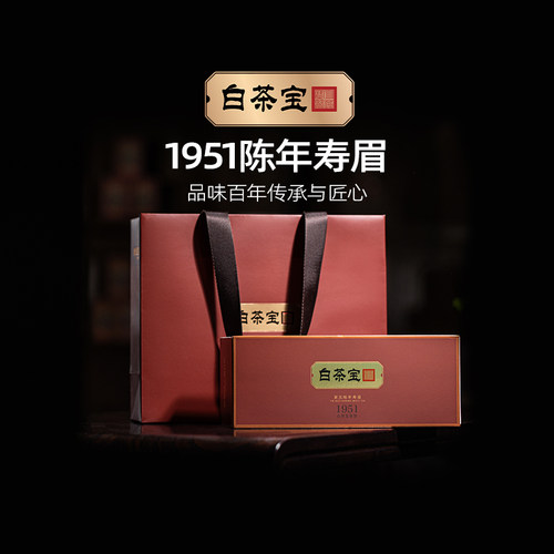 寿眉2019年礼盒装福鼎白茶
