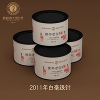 梅相靖大師白茶2011年特級銀針