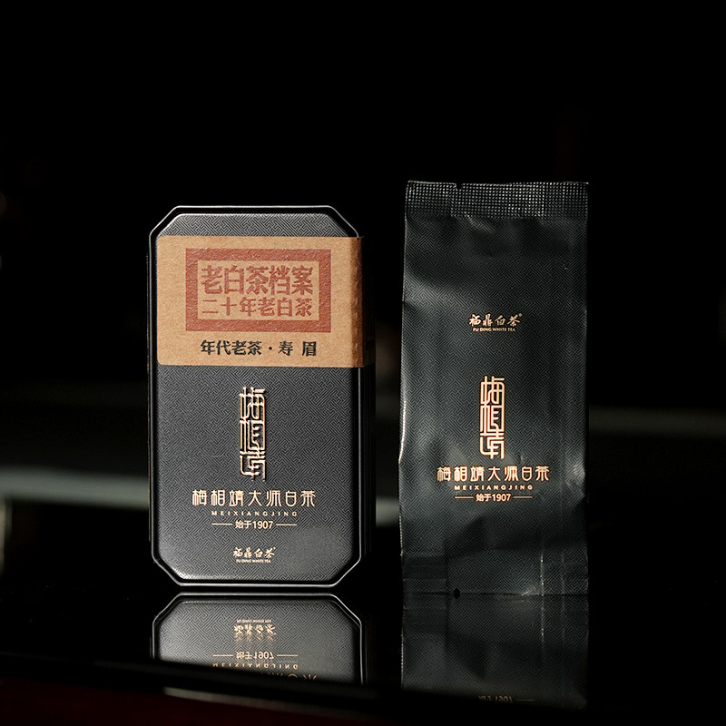 梅相靖大师福鼎白茶年代老白茶·老白茶档案二十年老白茶一级寿眉