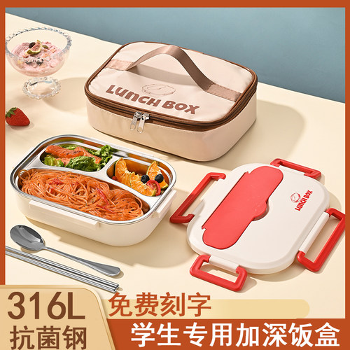 316L不锈钢保温饭盒分格两格