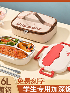 316L不锈钢保温饭盒学生上学专用便当盒工作餐盒分格儿童可微波炉