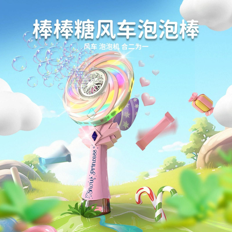 泡泡玩具公主棒泡泡机魔法仙女充泡泡机/吹泡泡类玩具