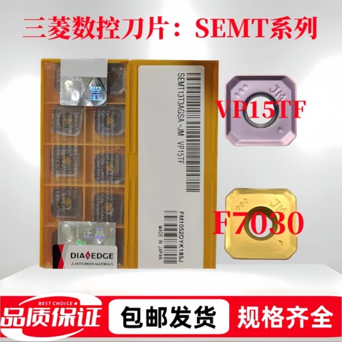 三菱SEMT13T3AGSN-JH/JMVP15TF