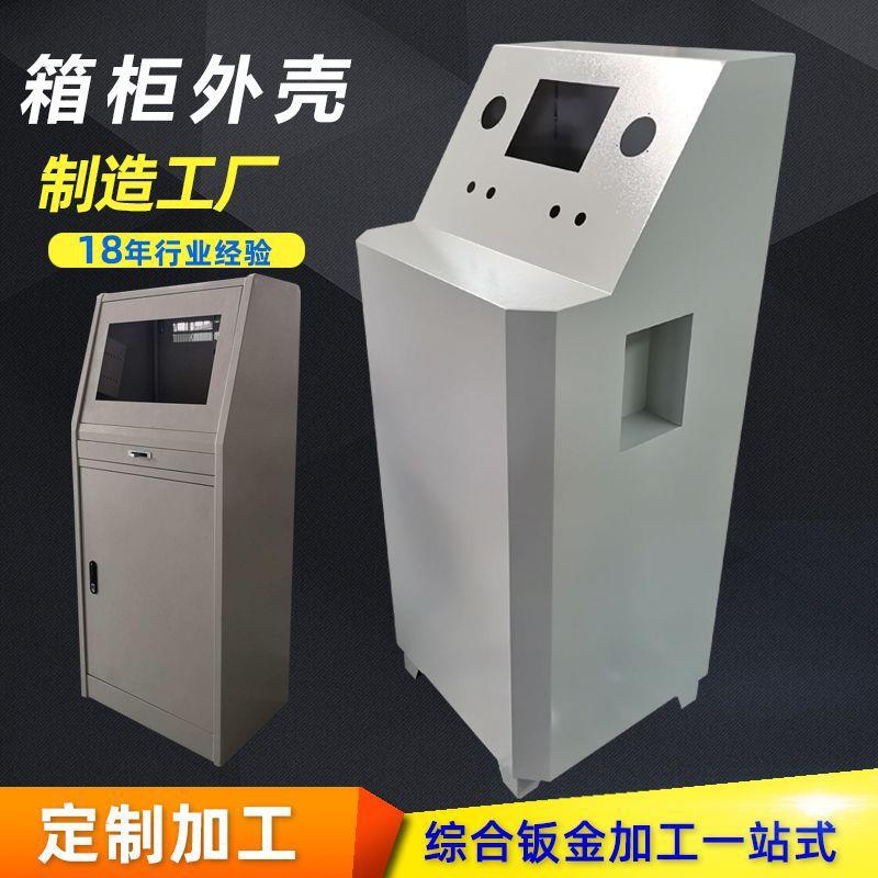 定制铝合金外壳电源柜通信机箱户外安装箱路由器外壳电控机箱壳体
