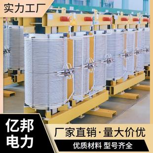 电力变压器厂家厂价直销 亿邦SGB9 10KVA 11KV 0.415KV三相干式