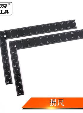 鑫田黑拐尺加厚角度尺90度高碳钢木工装修宽座直角尺木工拐尺L型