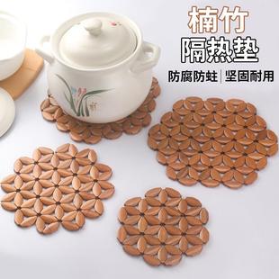 楠竹隔热垫餐桌垫木质竹子加大防烫家用耐热碗垫子厨房菜盘砂锅垫