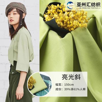 现货涤纶人棉面料 人棉涤纶布料亮光斜 柔软垂感衬衫连衣裙面料