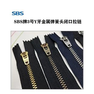 拉链 9.9大促销 100条一包 SBS拉链3号金属Y牙弹簧头牛仔休闲裤