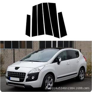 206 408 207 307 车窗饰条亮黑色中柱贴 适用标致301 5008改装 308