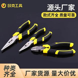 斜嘴斜口钳工具 厂家老虎钳尖嘴钳6寸8寸钢丝钳子剪铁丝美式
