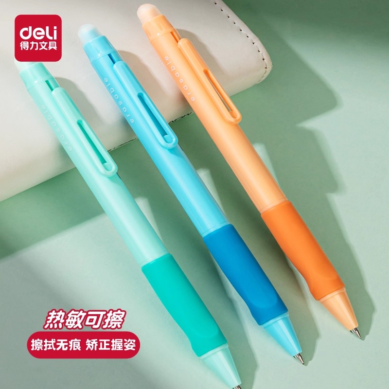 得力可擦中性笔小学生专用按动式热敏摩易魔力擦橡皮子弹头圆珠笔男生女生高颜值儿童用正姿黑色可擦笔刷题笔