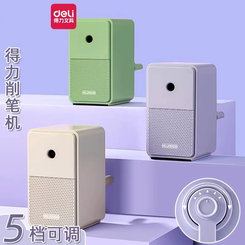 得力纽赛削笔机刨笔机转笔刀卷笔刀儿童削笔刀自动进铅转笔刀高颜值ins风小学生专用儿童文具NS077
