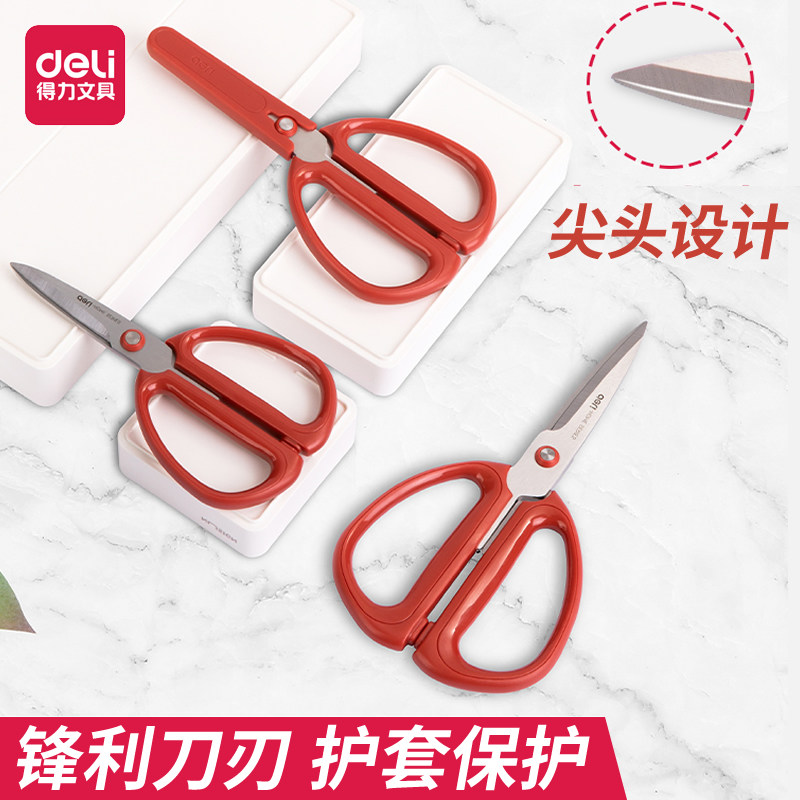 得力家用厨房剪刀专用图片