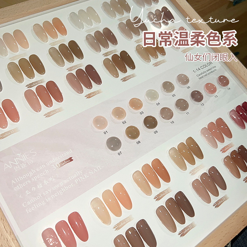 恩妮诗玉茶肌理透色单瓶补色甲油胶秋冬新款冰透果冻裸美甲店专用