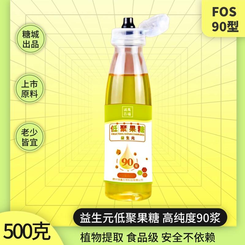 低聚果糖90型，高纯度食品级，膳食纤维丰富